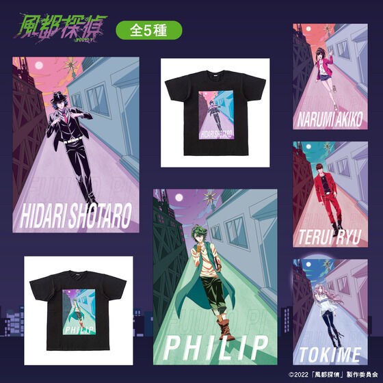 PRE-ORDER : Futo Detectives Design T-shirt All 5 types