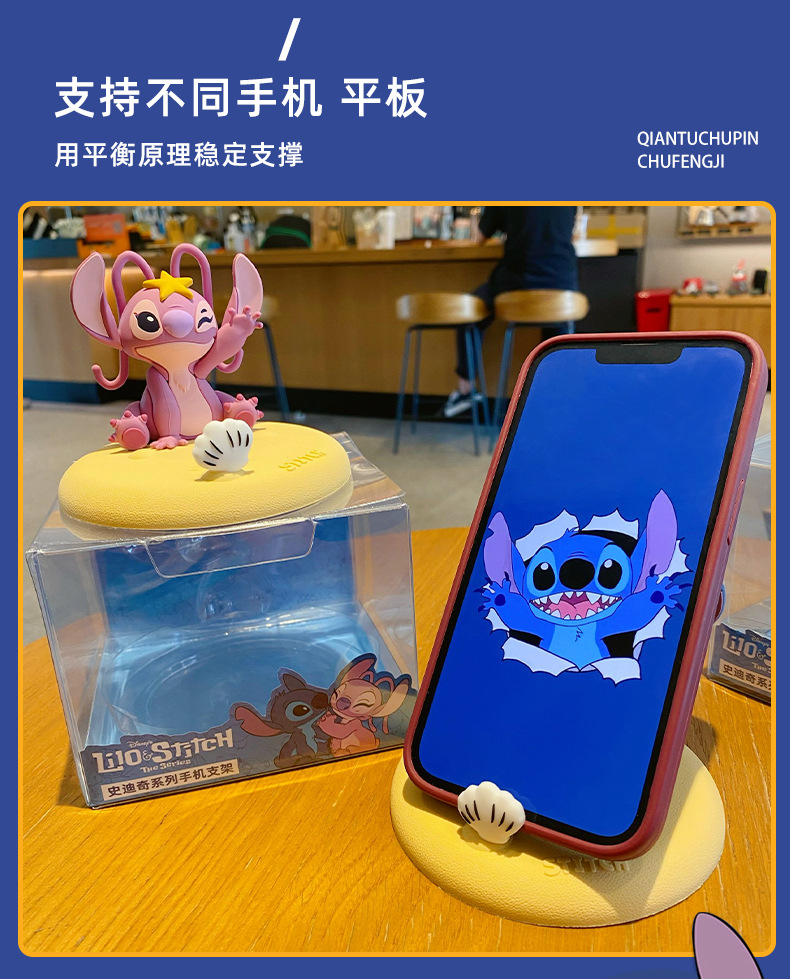 ที่วางมือถือ สติทช์ ลิขสิทธิ์แท้ Mobile Holder - Disney - Lilo & Stitch