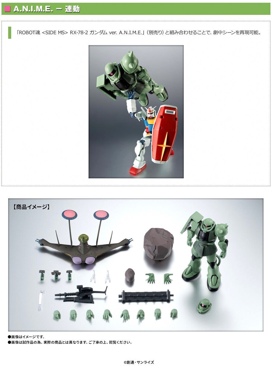 PRE-ORDER : Robot Spirit <SIDE MS> ZAKU II AND ZEON's RECONNAISSANCE AIRCRAFT SET ver. A.N.I.M.E.