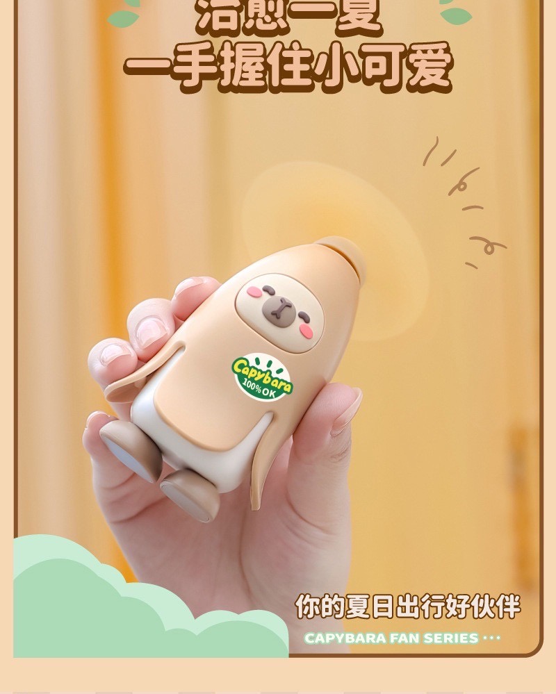 พัดลมมือถือ คาปิบาร่า Capybara Mini Handheld Fan