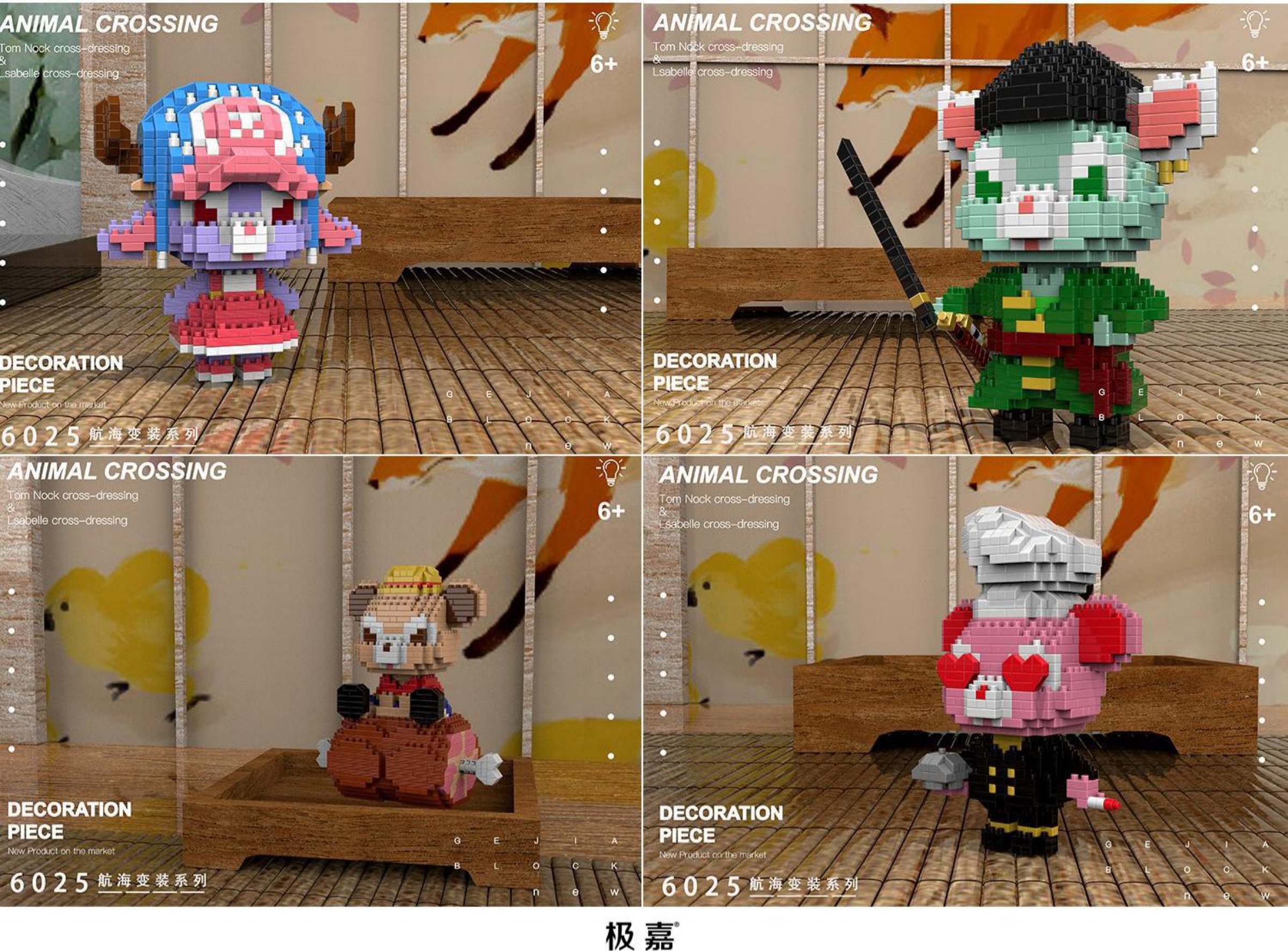 Gejia 6025 Disney x One Piece - Stella Lou / Duffy / Shellie May / Gelatoni