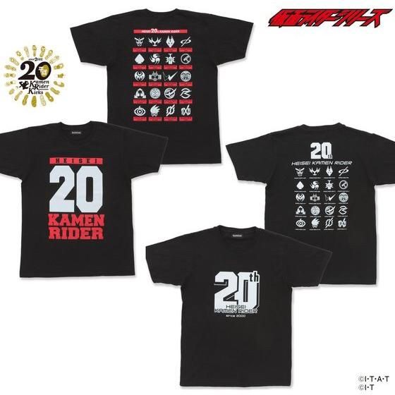 PRE-ORDER : Heisei Kamen Rider 20 Work Commemoration 20th Logo Design T-shirt