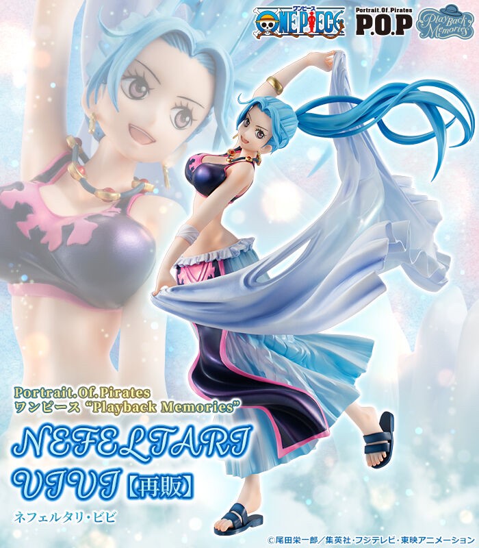 PRE-ORDER : Portrait.Of.Pirates One Piece Playback Memories Nefeltari Vivi