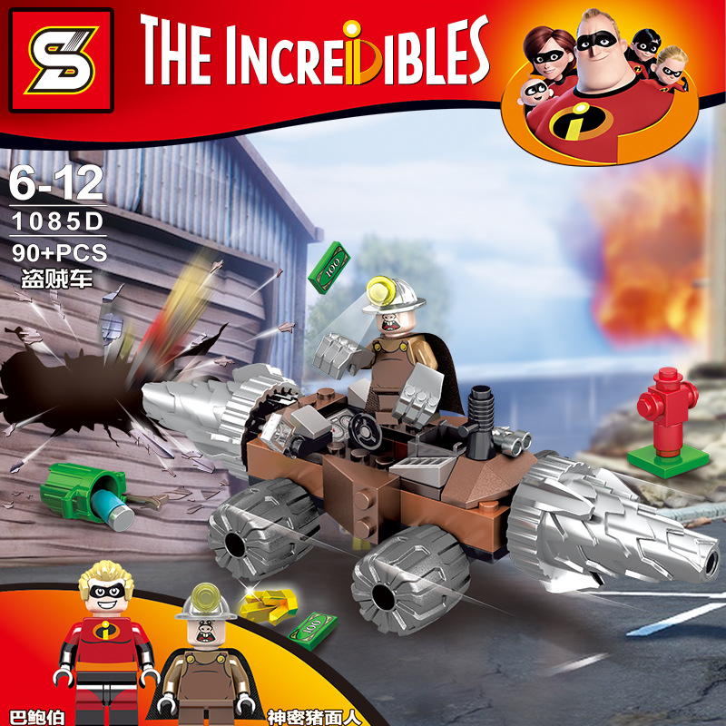 SY 1085 A-D The Incredibles