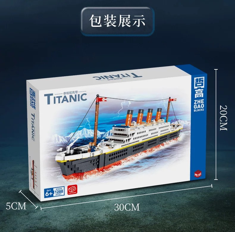 มินิบล็อก - Zhe Gao 01010 Titanic 1288pcs เรือไททานิค