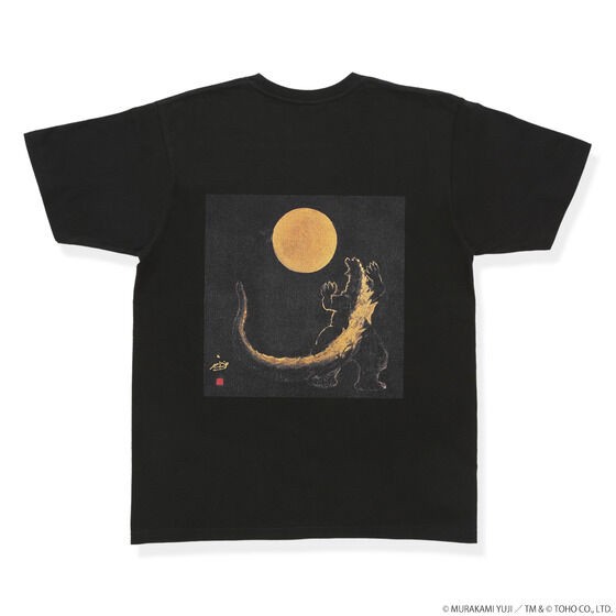 PRE-ORDER : Godzilla T-shirt