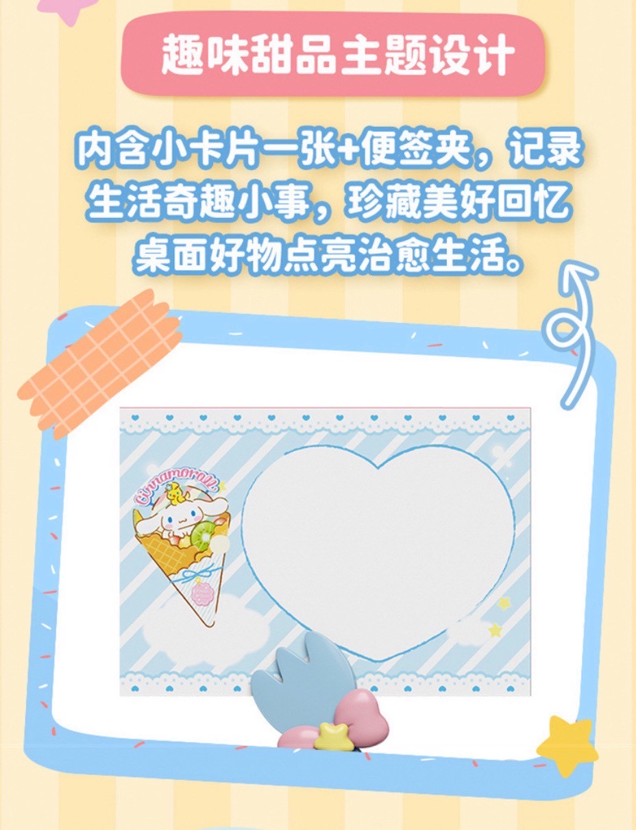 ที่เสียบการ์ด - Sanrio - Sanrio Family Dessert Series Card Holder