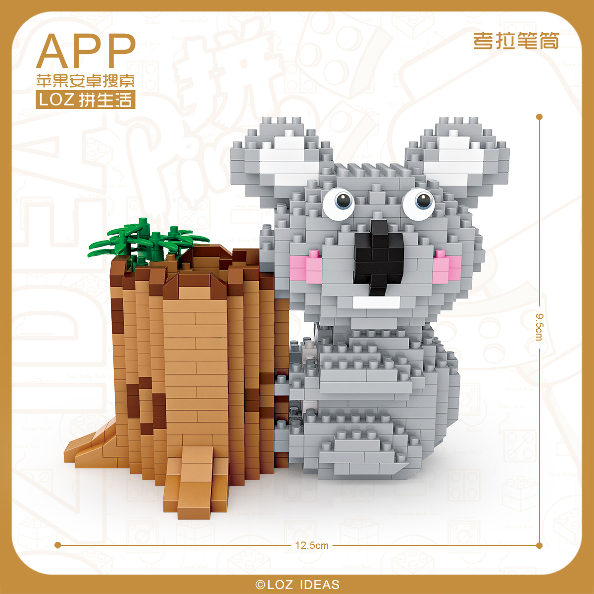 LOZ 9212 Koala Pen Vase 700pcs