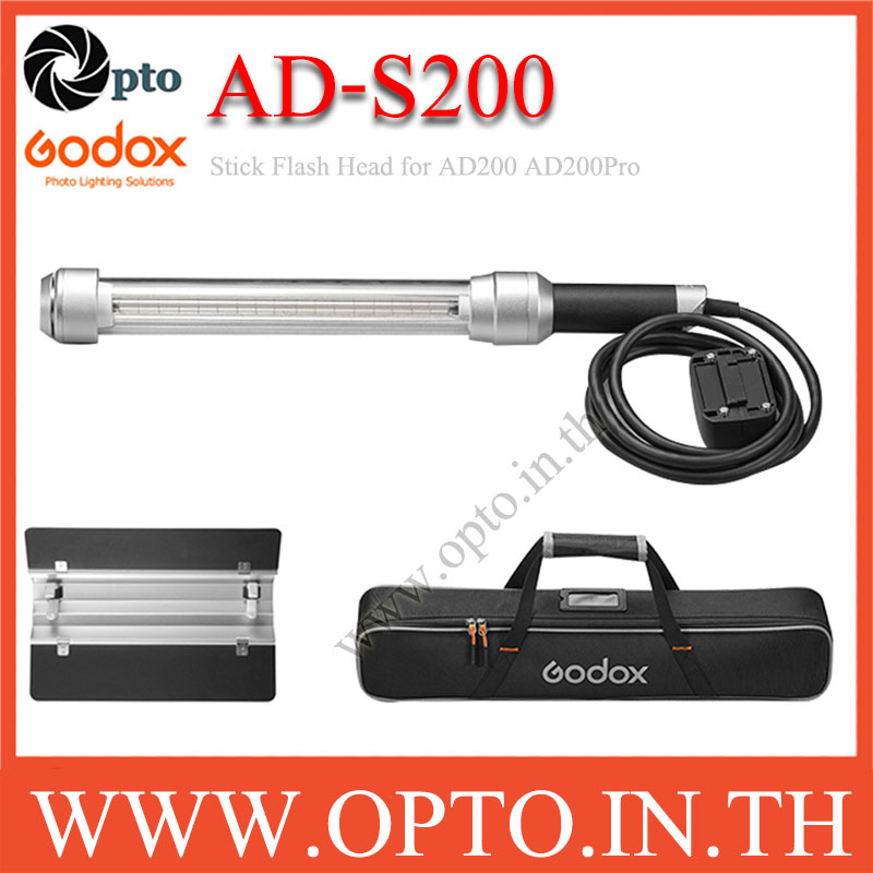 Godox AD-S200 Stick Flash Head for AD200 AD200Pro แฟลชแบบแท่ง S200