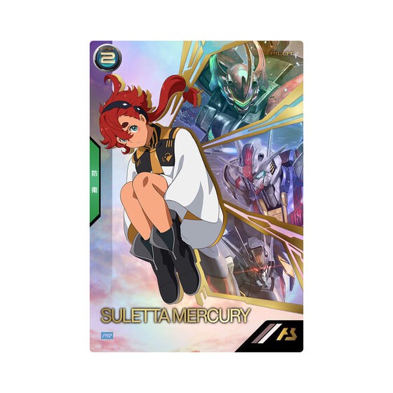 PRE-ORDER : Mobile Suit Gundam Arsenal Base 1st Anniversary Special Box SET