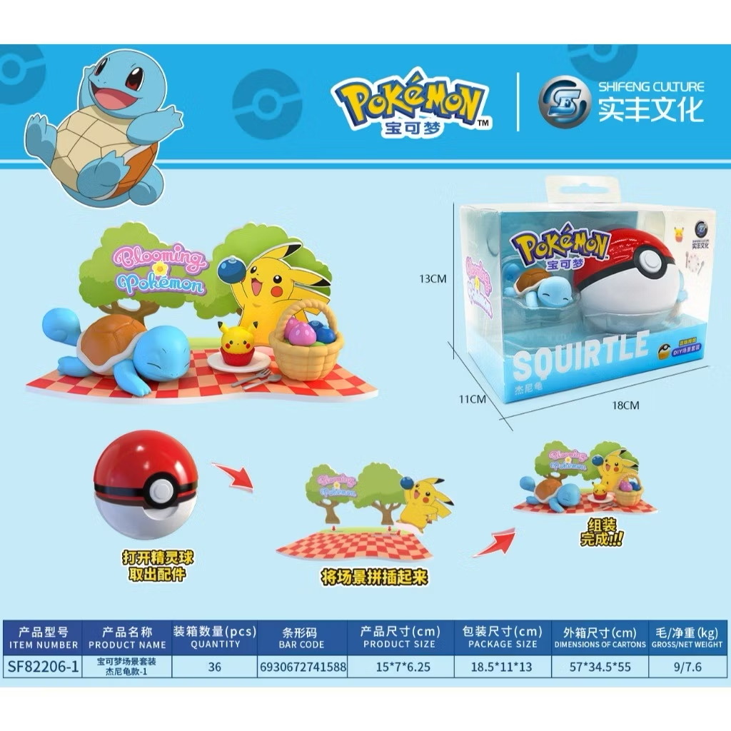 Pokemon - Blooming Pokemon Scene Set Series by Shifeng Culture