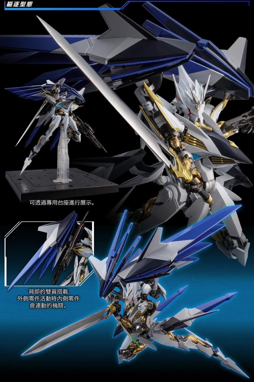 Pre-order : RIOBOT Villkiss by Sentinel