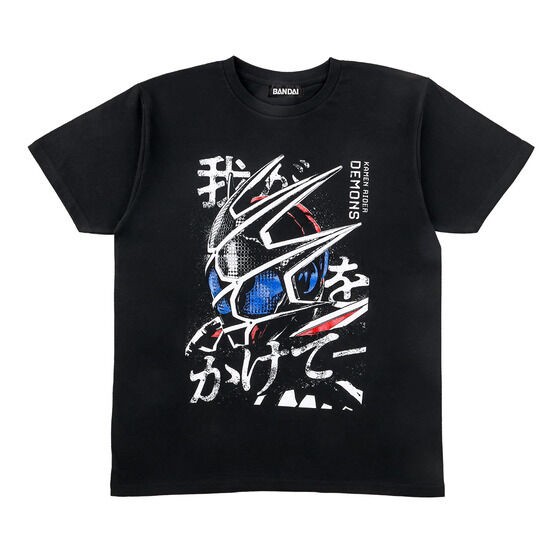 PRE-ORDER : Kamen Rider Revice / Kamen Rider Blade Life-threatening T-shirt