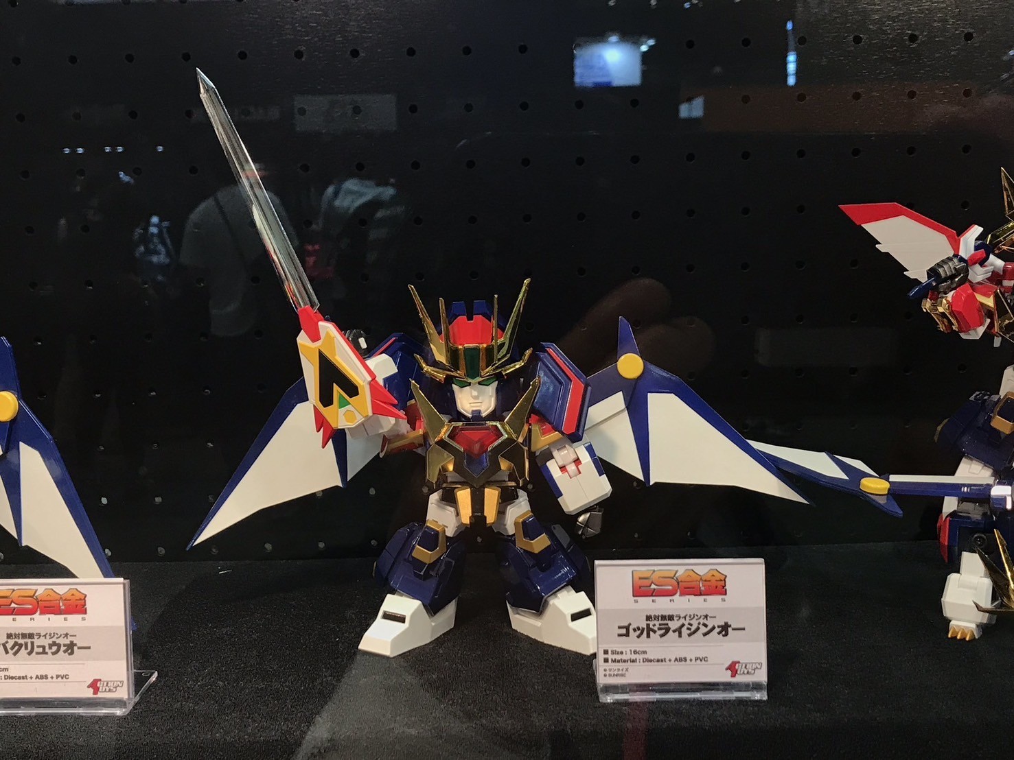 หุ่นเหล็ก SD - ES Gokin - Matchless Raijin-Oh - Raijin-Oh by Action Toys