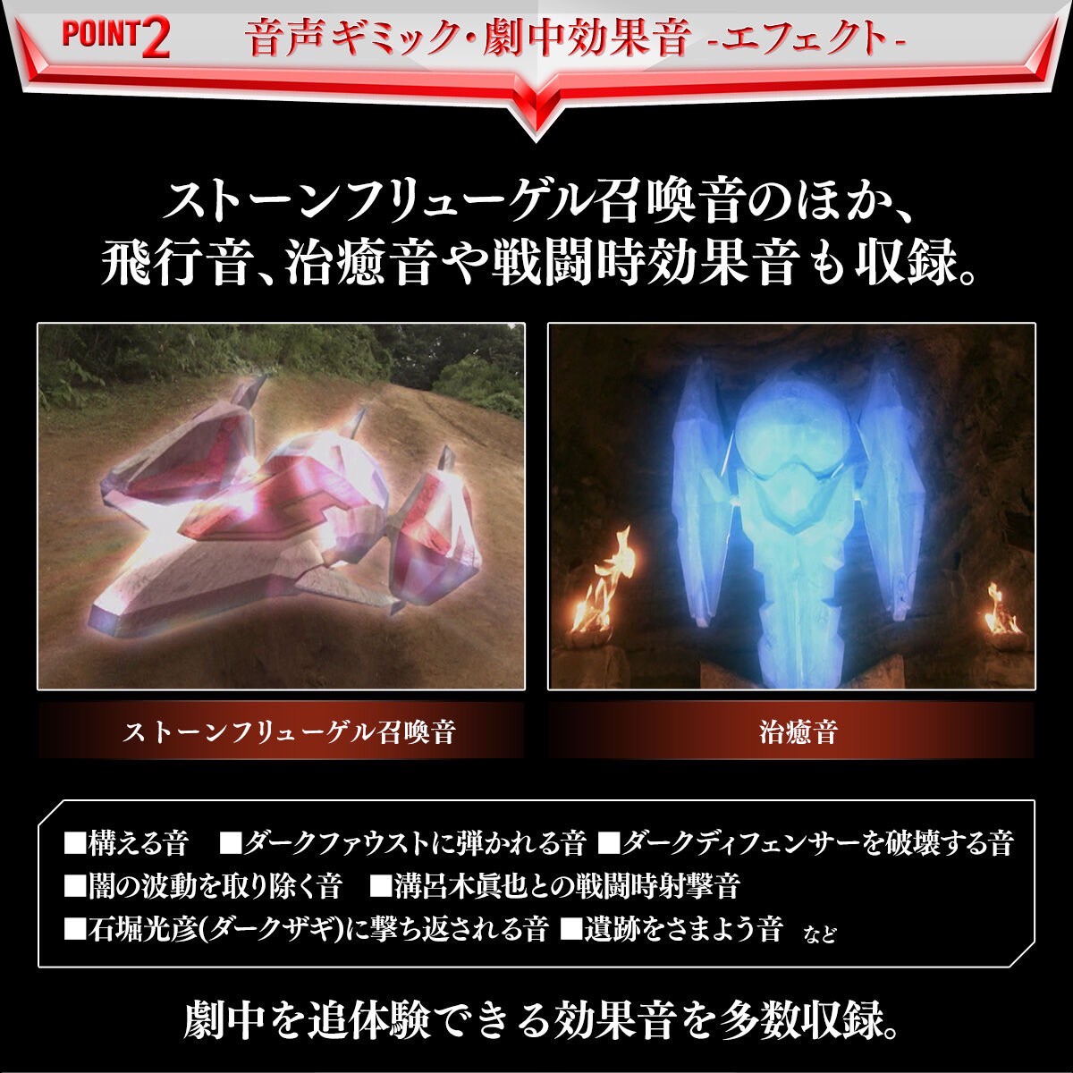 PRE-ORDER : Ultra Replica Blast Shot 20th Anniversary ver.
