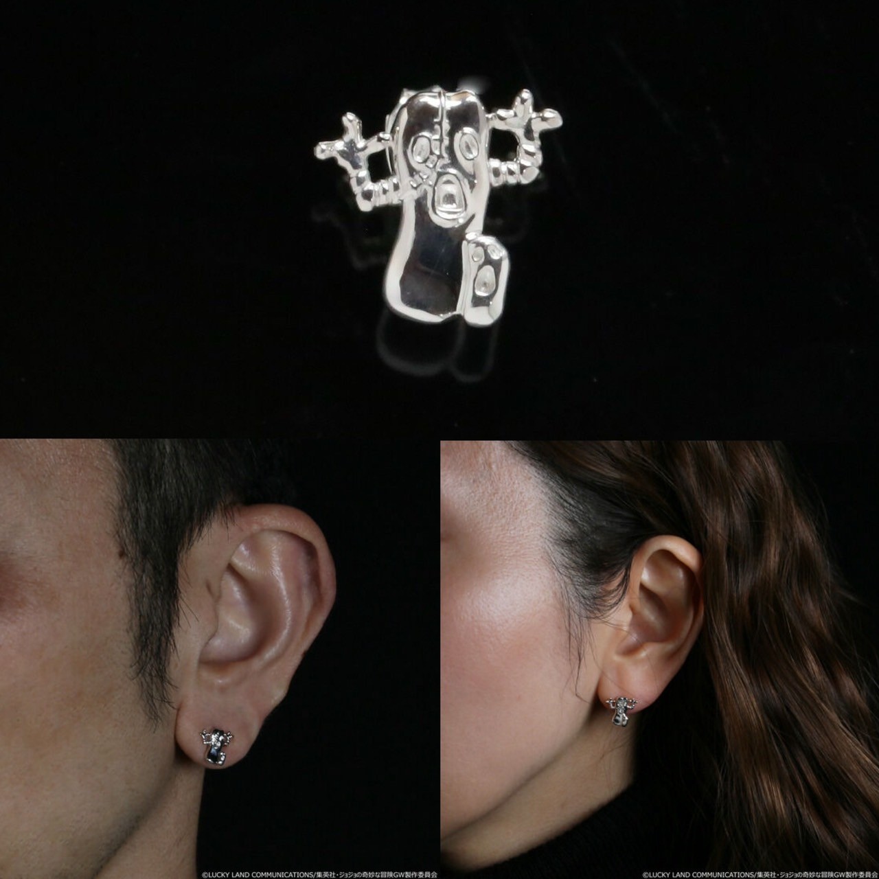 PRE-ORDER : JoJo's Bizarre Adventure Golden Wind x JAM HOME MADE Metallica Earrings