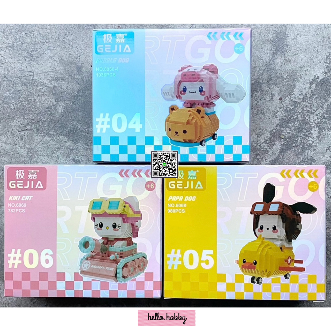 Gejia 6060 - Sanrio - Cinnamoroll / Kitty / Pochacco