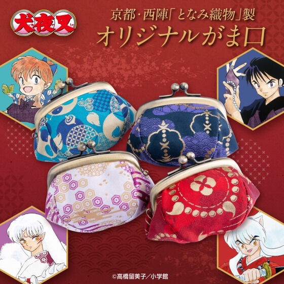 PRE-ORDER : Inuyasha Gamaguchi