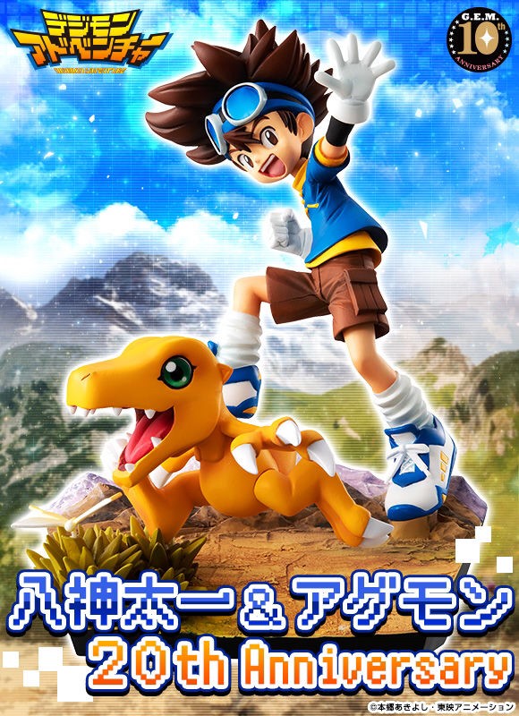 PRE-ORDER : G.E.M.SERIES DIGIMON ADVENTURE TAICHI YAGAMI & AGUMON 20TH ANNIVERSARY PVC FIGURE