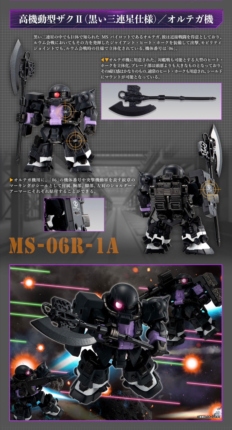 PRE-ORDER : MOBILITY JOINT GUNDAM Black Tri-Stars High Mobility Zaku II (Set of 3)