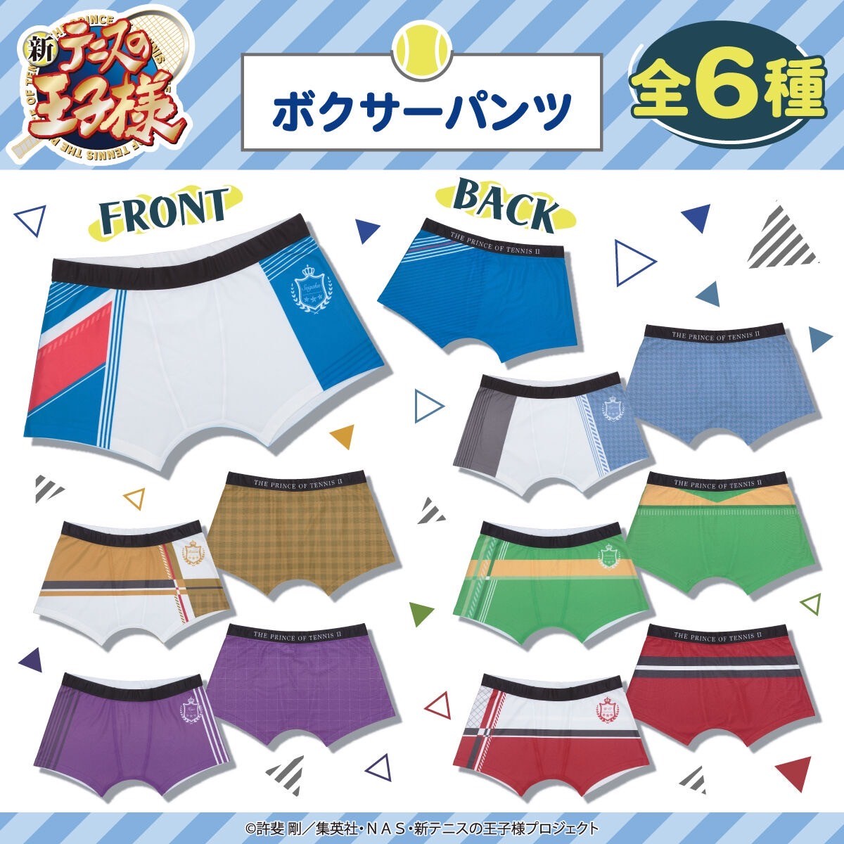 PRE-ORDER : New Prince of Tennis Boxer Shorts