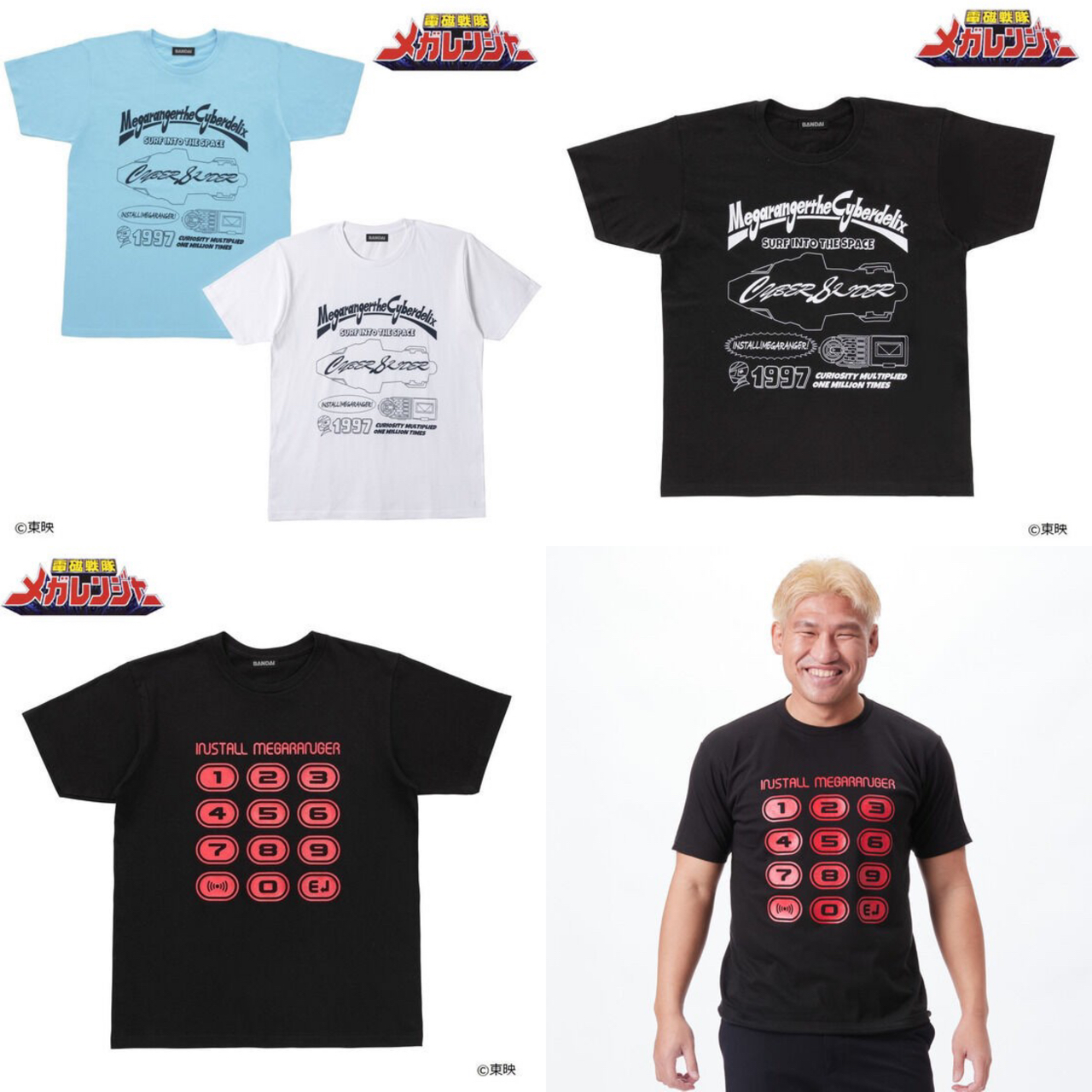 PRE-ORDER : Denji Sentai Megaranger T-shirt