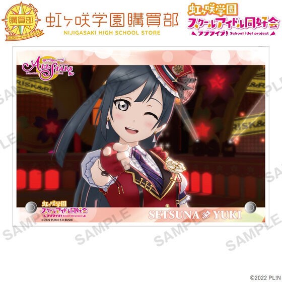 PRE-ORDER : Love Live! Nijigasaki High School Idol Club Purchasing Department BIRTHDAY Present ~Yuki Setsuna Celebration Set~