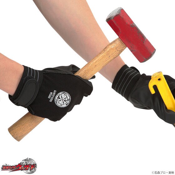 PRE-ORDER : Kamen Rider Wizard Working Gloves