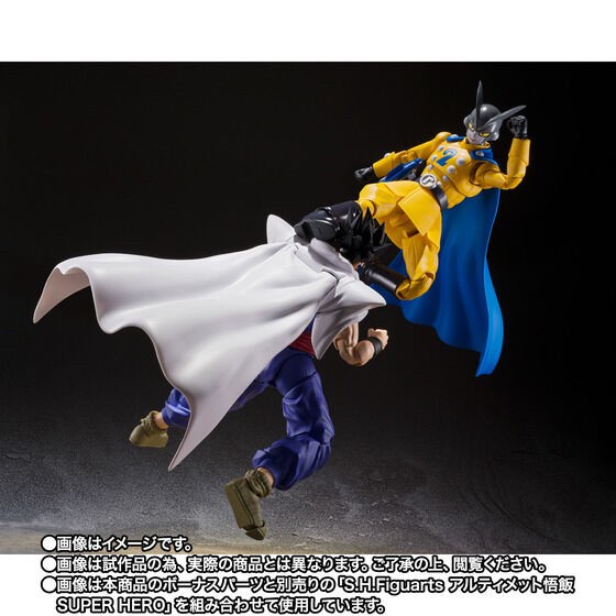 PRE-ORDER : S.H.Figuarts Gamma 1 / 2 Super Hero (Dragonball Super)