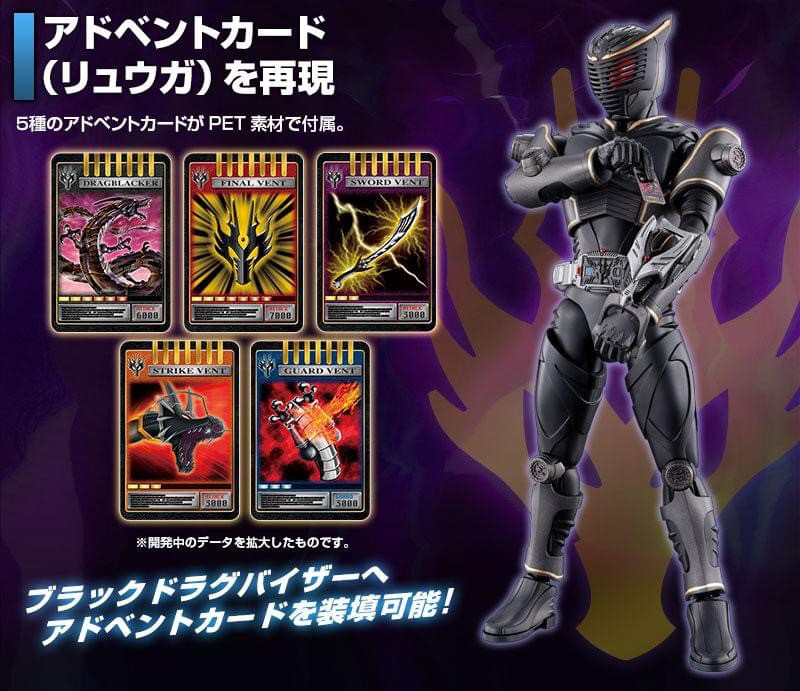 PRE-ORDER : Figure-rise Standard Kamen Rider Ryuga