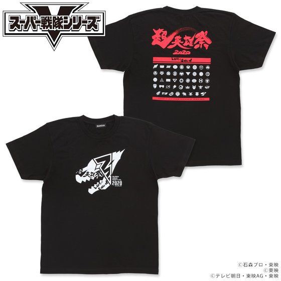 PRE-ORDER : Super Hero Festival 2020 T-shirt (Super Sentai Series)