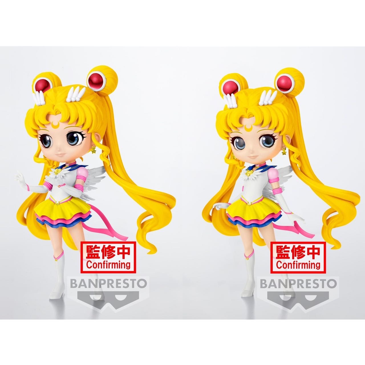 Pre-order : PRETTY GUARDIAN SAILOR MOON COSMOS THE MOVIE Q POSKET -ETERNAL SAILOR MOON- (VER.A/B)