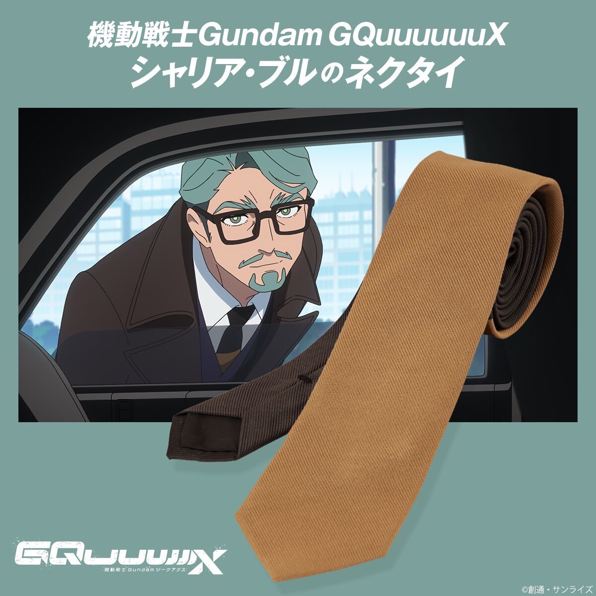 PRE-ORDER : Mobile Suit Gundam GQuuuuuuX Challia Bull's Tie