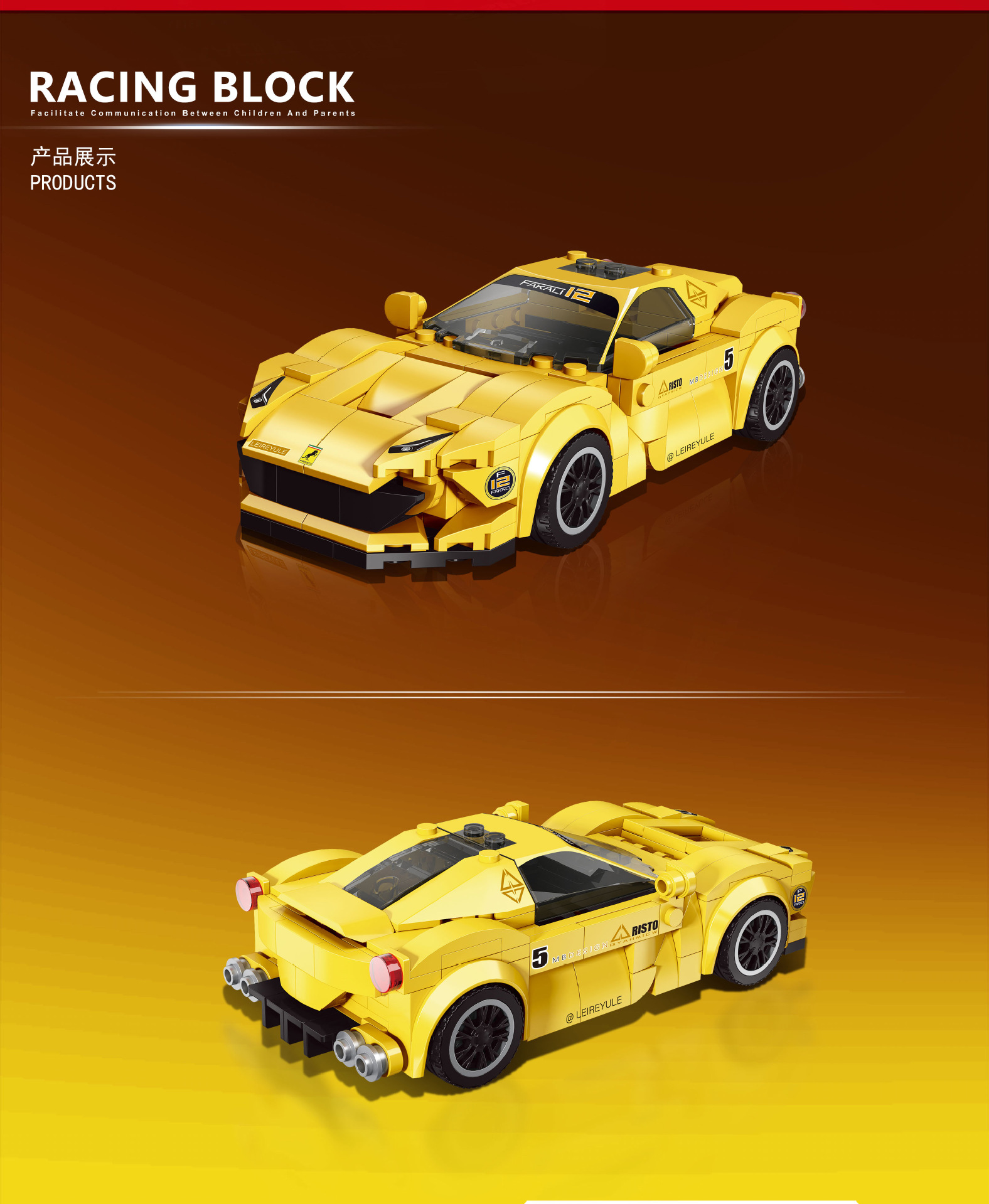 Leier 50009-50010 Sport Cars