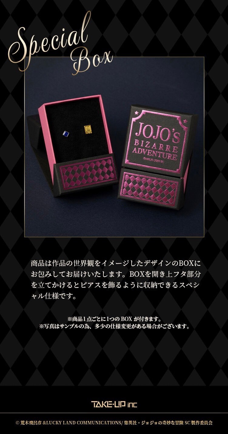 PRE-ORDER : "JoJo's Bizarre Adventure Stardust Crusaders" x TAKE-UP Earrings (7 types in total)