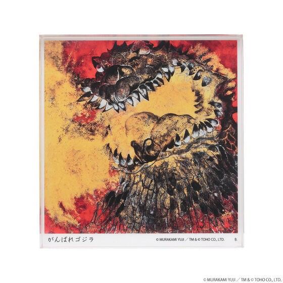 PRE-ORDER : Godzilla Yuji Murakami Acrylic Block