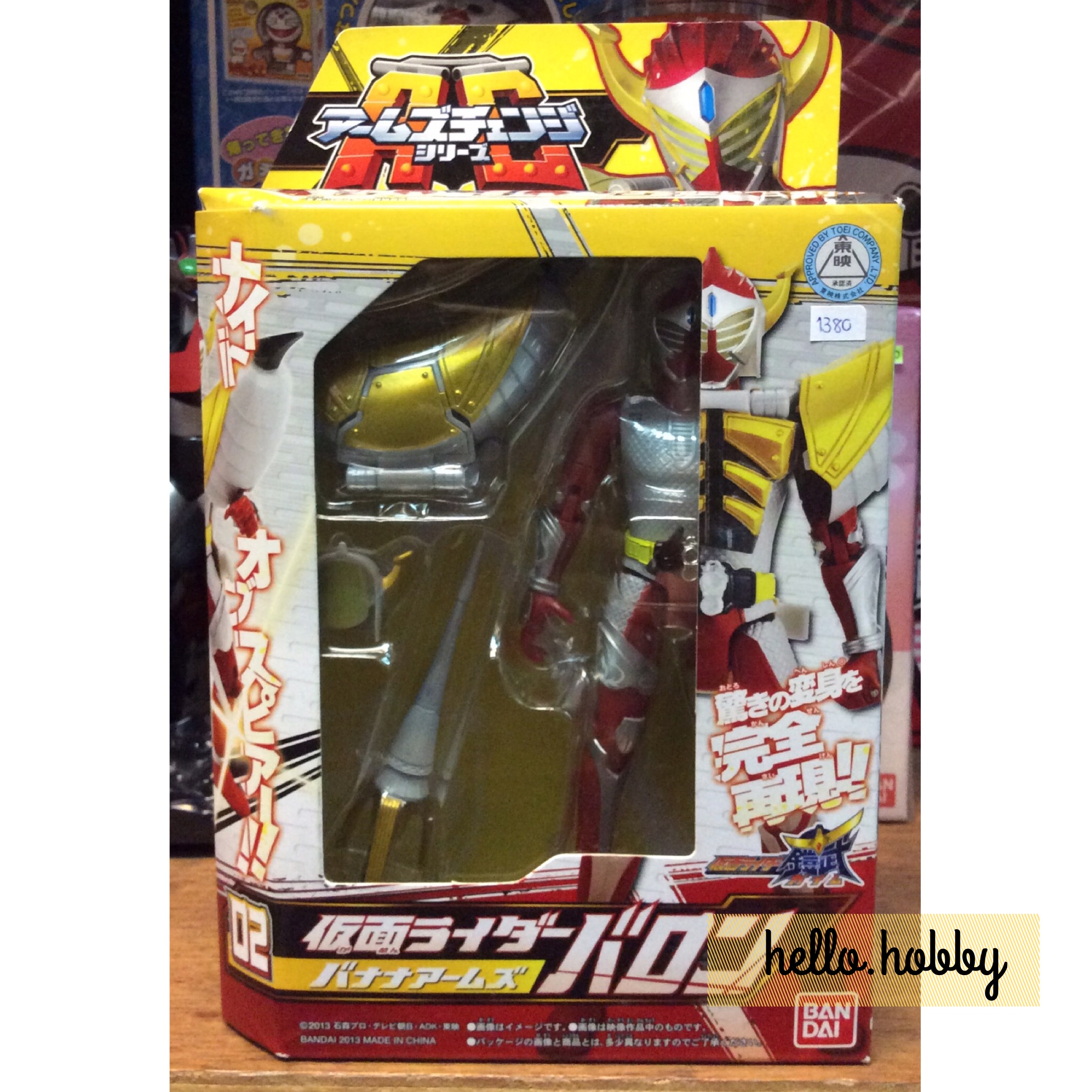 Masked Rider GAIM - AC02 Masked Rider Baron Banana Arms by Bandai