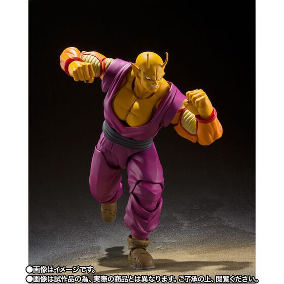 PRE-ORDER : S.H.Figuarts Orange Piccolo (Dragon Ball Super Hero)