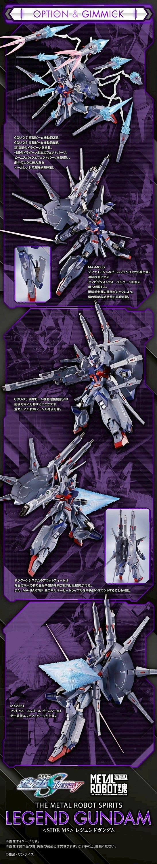 PRE-ORDER : METAL ROBOT SPIRITS <SIDE MS> Legend Gundam