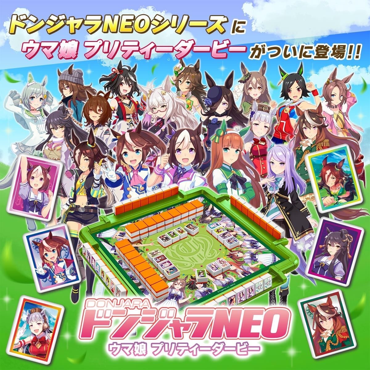 PRE-ORDER : Donjara NEO Uma Musume Pretty Derby