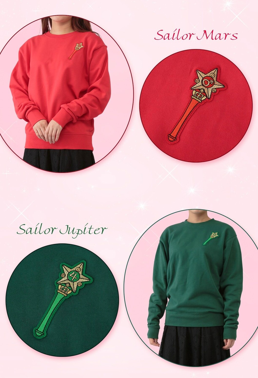 PRE-ORDER : Bishoujo Senshi Sailor Moon Emblem Sweatshirt