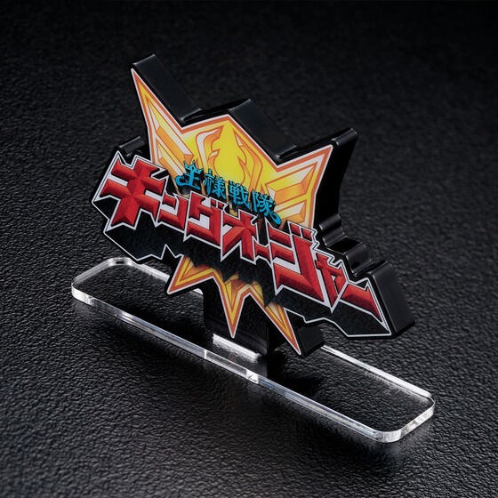 PRE-ORDER : Acrylic Logo Display EX Ohsama Sentai King-Ohger
