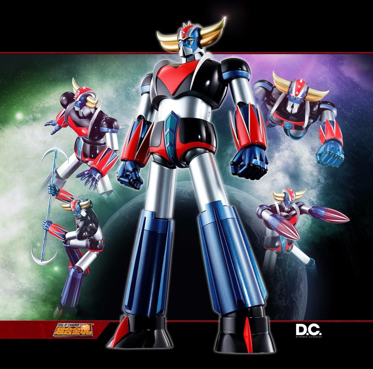 Soul Of Chogokin GX-76 GRENDIZER D.C. by Bandai