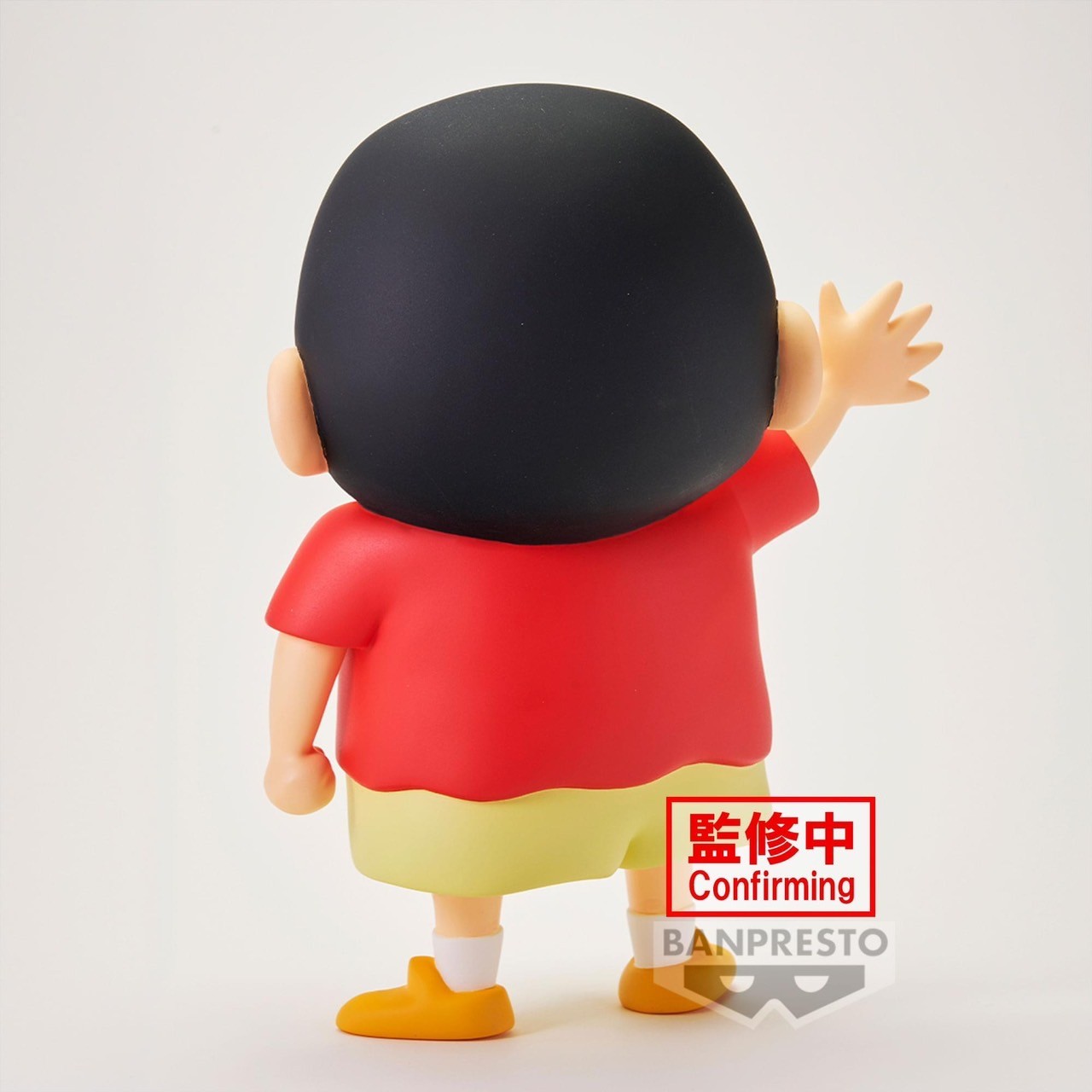 Crayon Shin-chan BIG SOFVIMATES ~Shinnosuke Nohara~ Shinchan by Banpresto