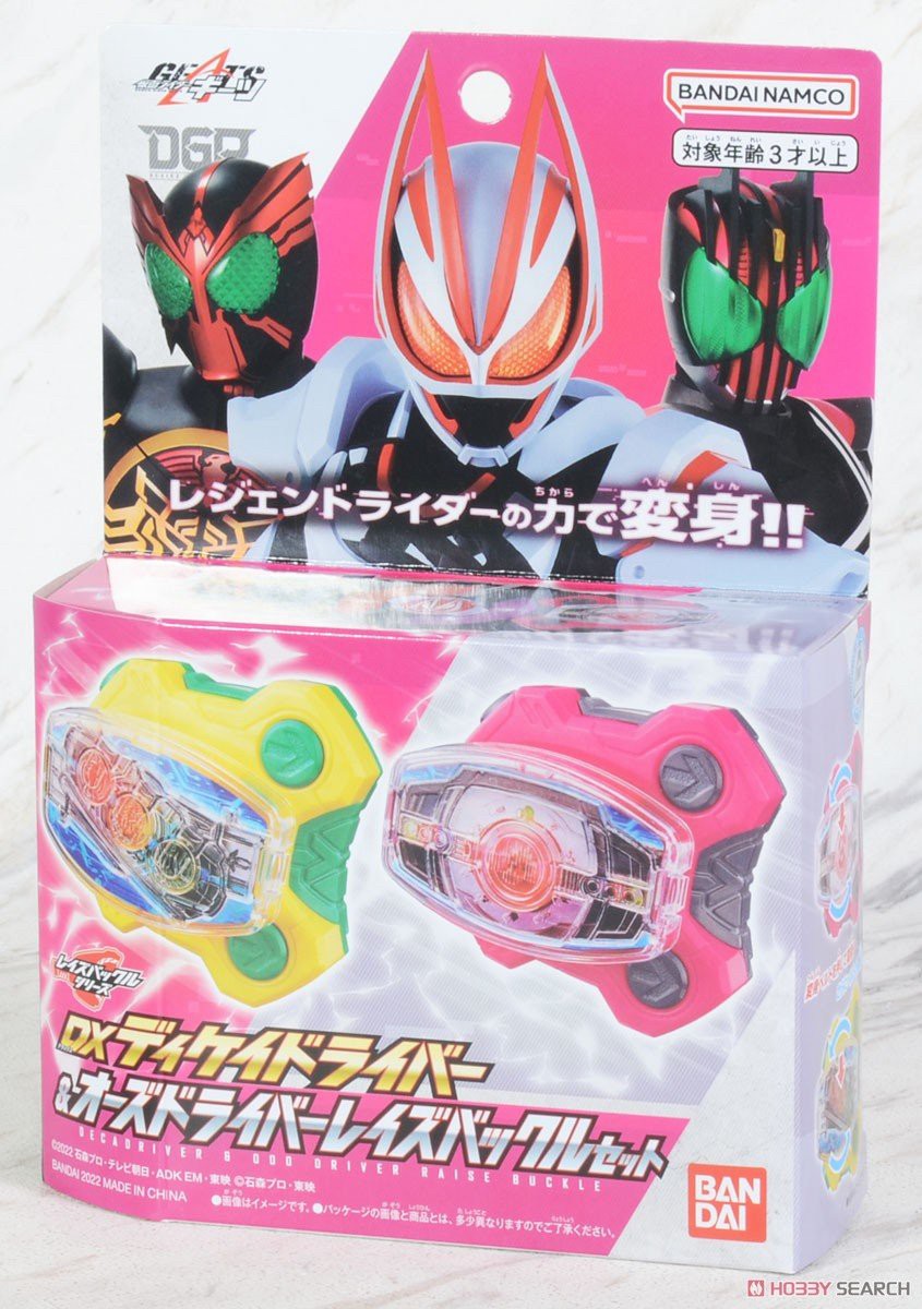 Kamen Rider Geats - DX Decadriver & OOO Driver Raise Buckle Set by Bandai
