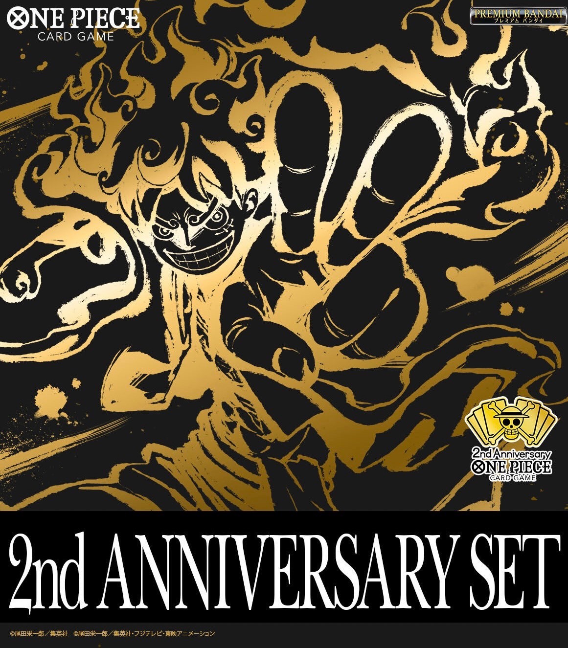 PRE-ORDER : ONE PIECE Card Game 2nd ANNIVERSARY SET