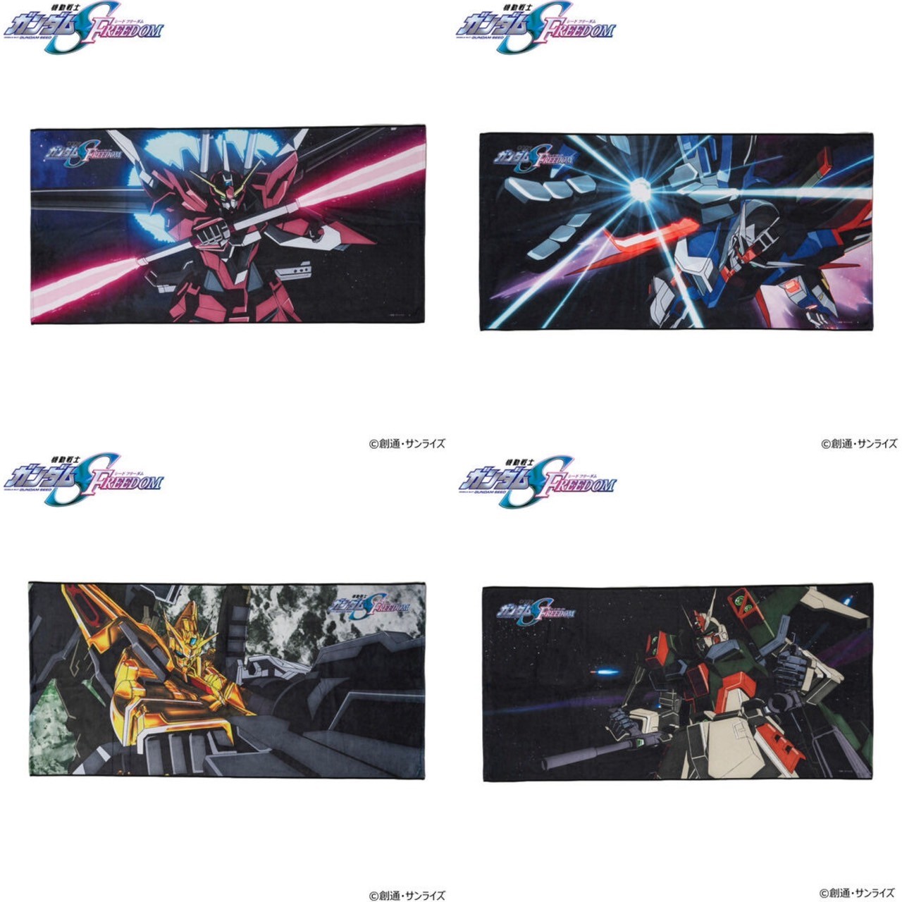 PRE-ORDER : Mobile Suit Gundam SEED FREEDOM Portrait Bath Towel vol.3 (8 types)