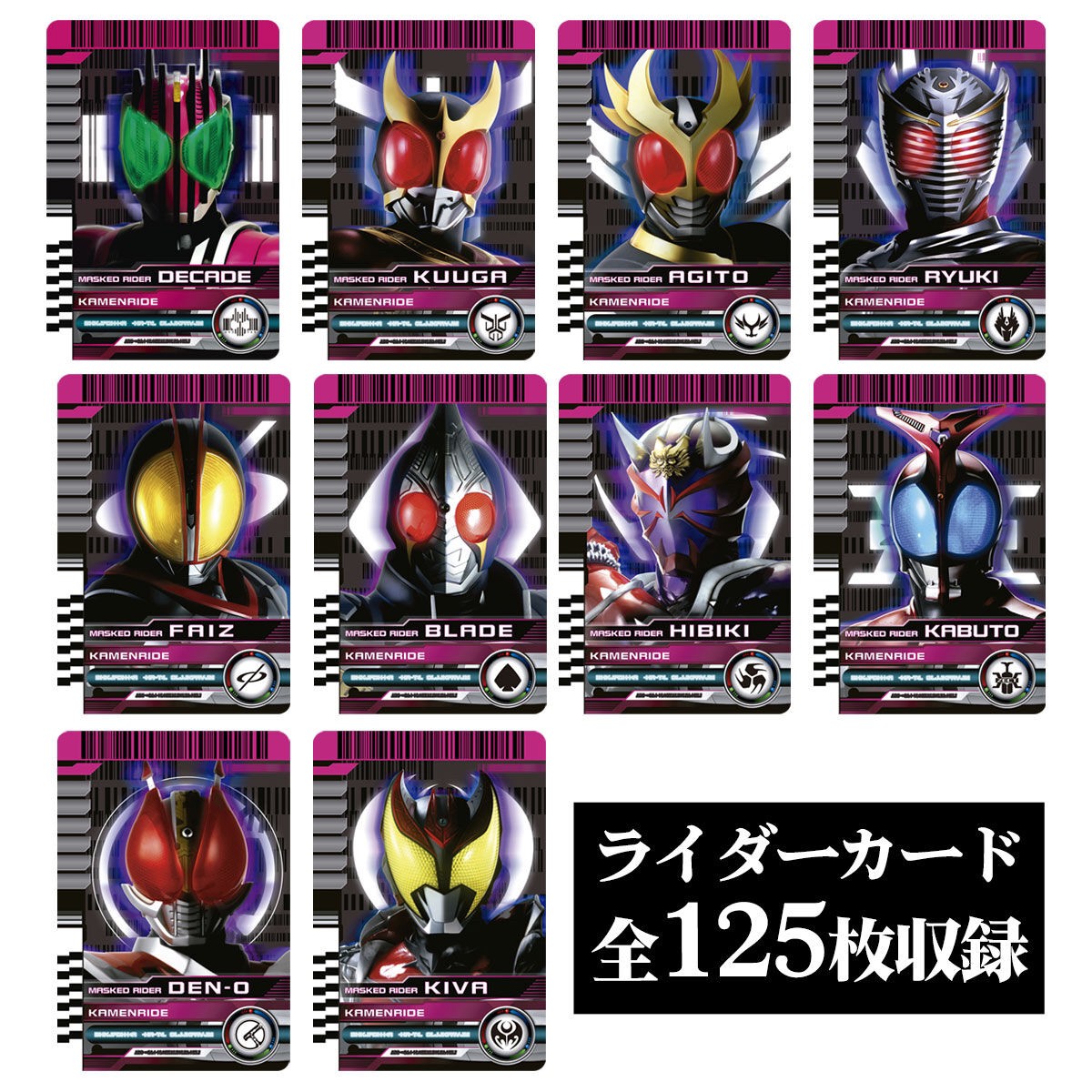 Masked Rider Decade - COMPLETE SELECTION MODIFICATION (CSM) Decadriver ver.2 by Premium Bandai (Limited มีกล่องน้ำตาล)