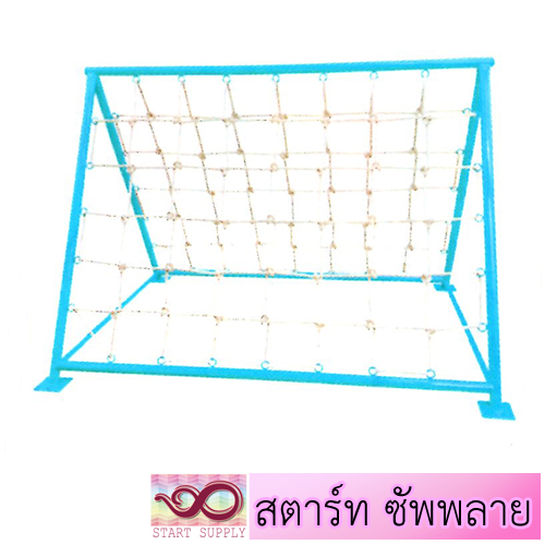 ปีนป่ายเชือก อนุบาล