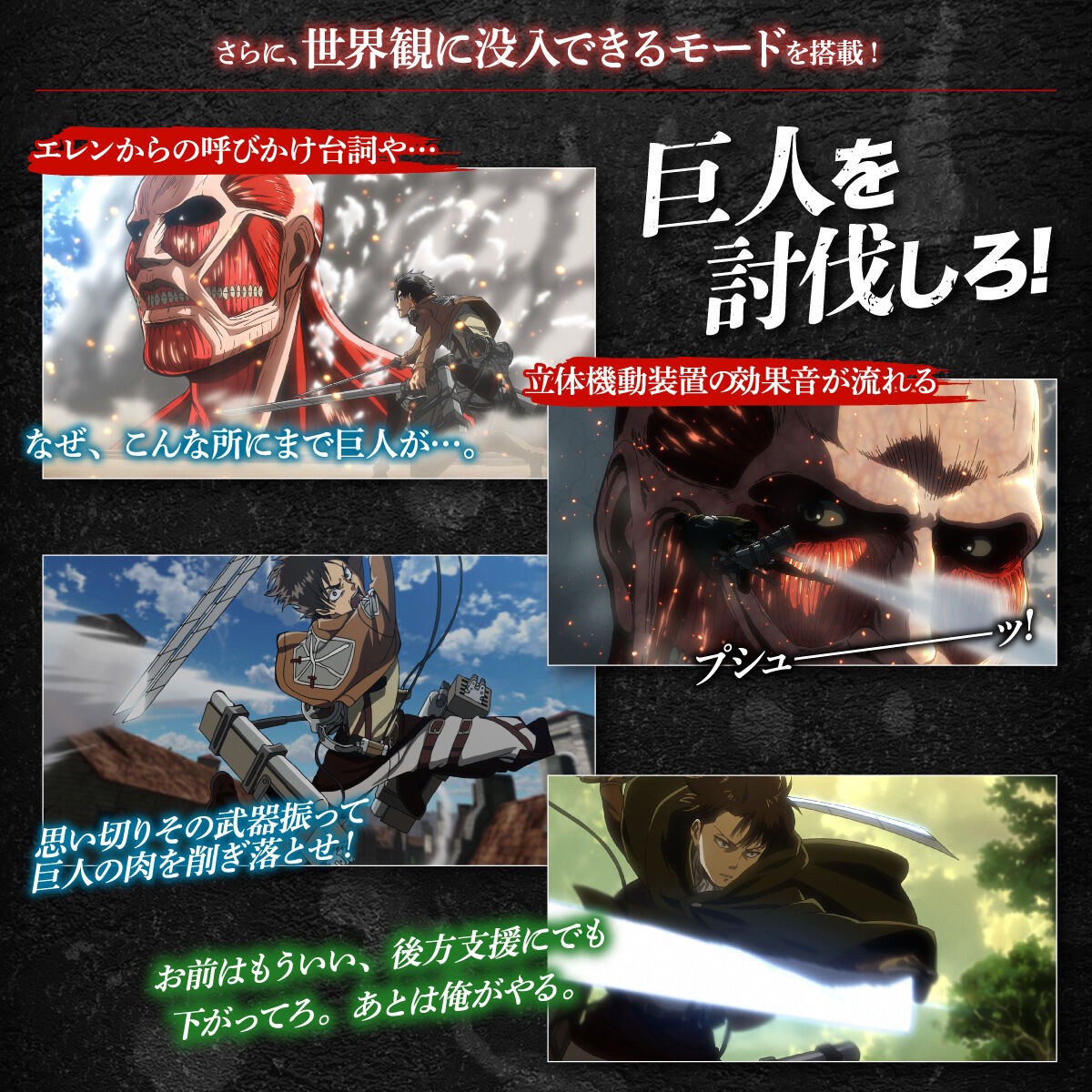 PRE-ORDER : Attack on Titan UltraHard Blade COMPLETE EDITION